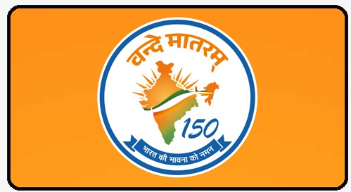 150 Years of Vande Mataram