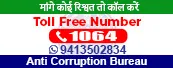 ACB Information
